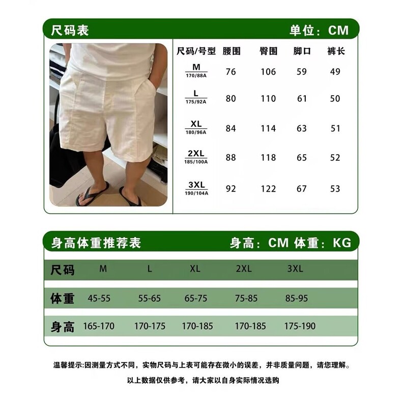 2025短裤男士直筒夏季五分裤子老钱风直腿休闲裤宽松显瘦,男装牛仔裤,星座506A
