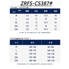 1506/GCS3870/P37美式复古翻领格子衬衫男女长袖宽松拼接设计感，男装衬衫，星座1506A