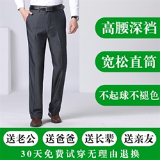 男士2023年春季薄款休闲休闲裤修身潮流百搭裤子，男装休闲裤，电商B360
