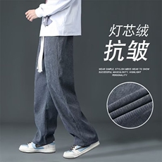 灯芯绒裤子男士秋季新款潮牌宽松重磅卫裤直筒阔腿休闲长裤K29，男装休闲裤，星座310B-1
