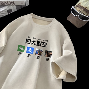 量大优 供视频 重磅麂皮绒短袖t恤男 JT525-特p19图片