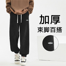 垂感裤子新款加绒加厚直筒阔腿休闲长裤X2893-特批-45加绒特批55，男装休闲裤，星座718