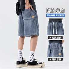 天丝牛仔短裤男夏季薄款2025新款宽松莱赛尔休闲五分裤Z9837-P45，男装牛仔裤，星座509