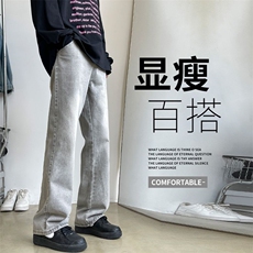 烟灰色牛仔裤男女款秋美式cleanfit直筒宽松长裤复古高街痞帅裤子，男装牛仔裤，星座410-7