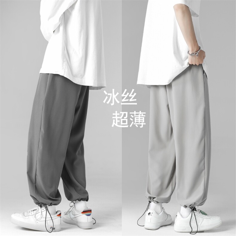 中性风宽松阔腿束脚超薄冰丝垂感大码休闲裤7737-P25控48,男装休闲裤,电商A059