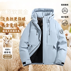 石墨烯棉衣加厚保暖冲锋外套男情侣登山服棉衣M6618-P75，男装棉衣，星座1403A