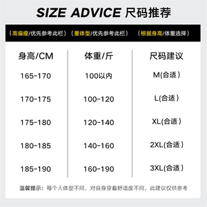 新款男百搭设计感纯色情侣麂皮绒套装VE2018+XD8819-P100控148图片