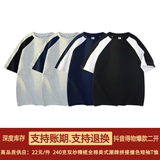抖音得物二开240克宽松纯棉美式高街潮牌拼接撞色工艺短袖T恤，男装T恤，电商A486-1