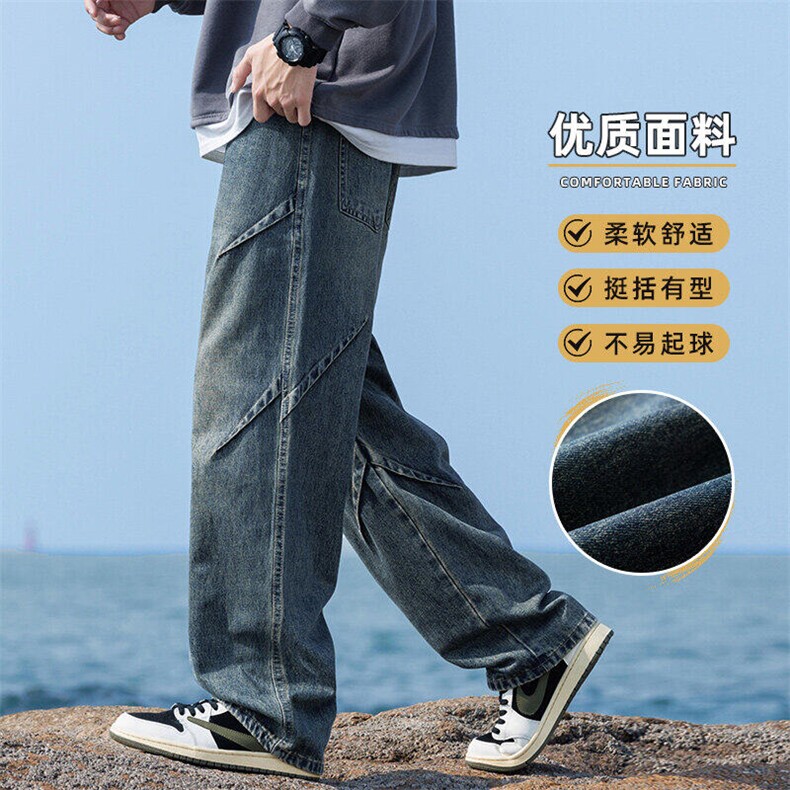 牛仔裤男垂感直筒休闲裤子松紧腰宽松春季长裤子拖地裤Z9845-P50,男装休闲裤,星座509