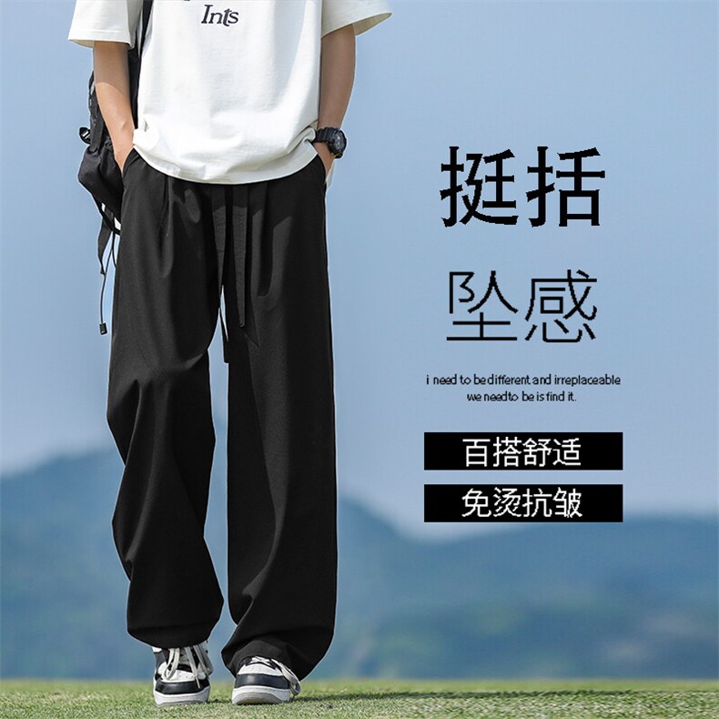 冰丝潮流百搭长裤夏季垂顺美式高街拖地裤 7011-特批-3259图片