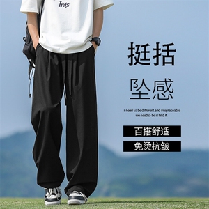 冰丝潮流百搭长裤夏季垂顺美式高街拖地裤 7011-特批-3259图片