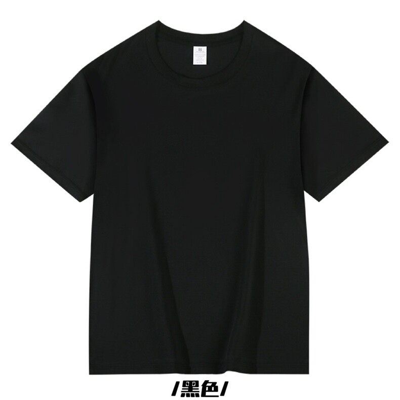 180克光板正肩圆领短袖T恤男女同款GA1800P16，男装T恤，星座1013-5