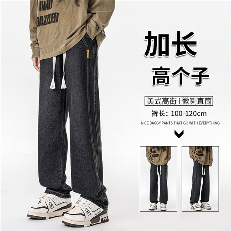 加长男裤子高个子美式高街188cm110牛仔直筒裤微喇KZ007P60图片