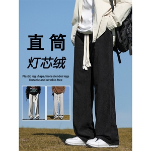 S-3XL直筒垂顺休闲百搭长裤时尚灯芯绒面料 1078-特批3768图片