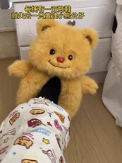 韩喵喵毛绒玩具 黄油小熊拖鞋男女通用