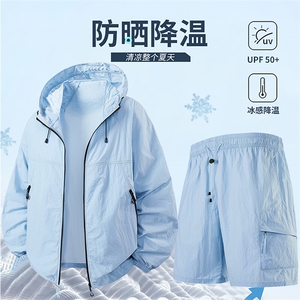 2025夏季休闲户外登山旅游防晒衣套装宽松大码薄款外套TZ2377-P50图片