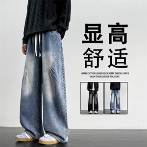 复古时尚水洗褶皱质感高级直筒休闲牛仔裤K766-特批3668图片
