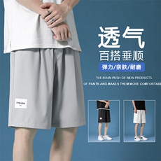 时尚标志休闲百搭垂顺冰丝宽松透气五分薄款冰丝裤DK510-特批17，男装休闲裤，星座718-1