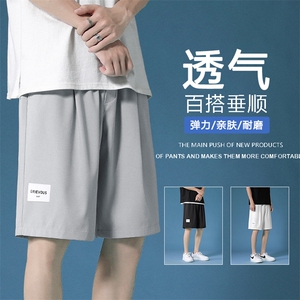 时尚标志休闲百搭垂顺冰丝宽松透气五分薄款冰丝裤  DK510-特批17图片