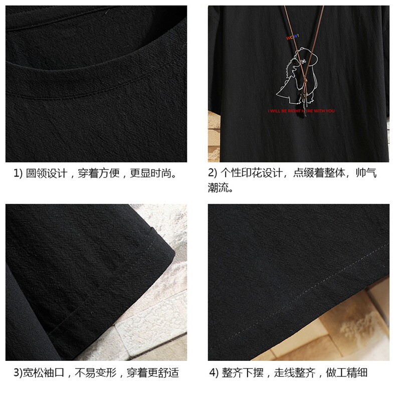 YT26140-P30亚短袖t恤男大码五分袖男宽松七分袖砖墙挂拍,男装T恤,电商A040A