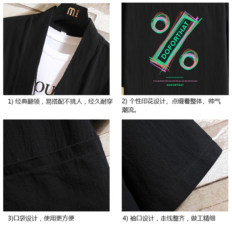 HF59171-P40风汉服男开衫外套七分袖道袍砖墙挂拍,男装民族服装,电商A040A
