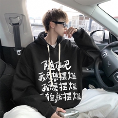 8XL连帽卫衣男大码胖子帽衫大号运动服WY2371-P35加绒款-P40，男装卫衣，电商A040