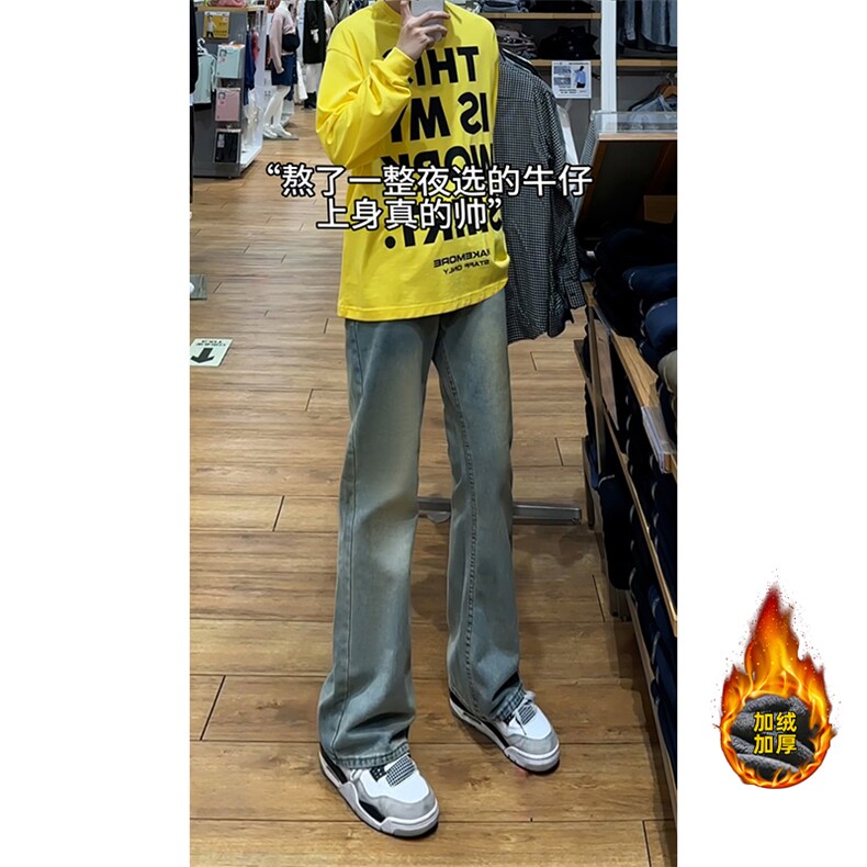 B221美式ins高街修身微喇牛仔裤LK24168-特P38控68加绒特P48控88,男装牛仔裤,电商B221