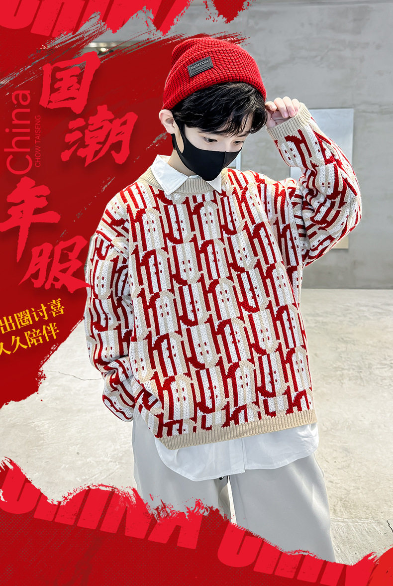 儿童时尚百搭通勤男女通用圆领休闲提花毛衣,童装儿童针织衫,沐策羊绒