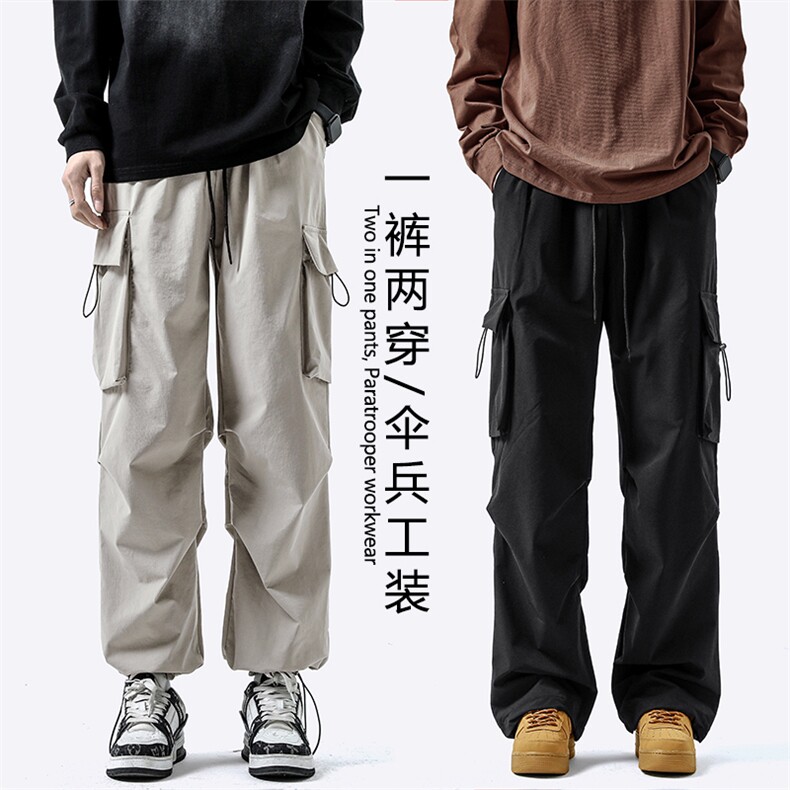 美式复古工装裤男春季潮牌宽松速干降落伞兵裤直筒冲锋登山长裤子,男装工装外套,星座718-1
