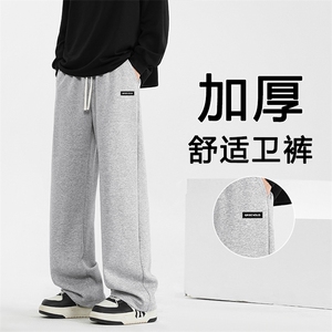 百搭直筒阔腿裤男秋冬款运动休闲裤WK83-1常规特批28加绒特批33图片