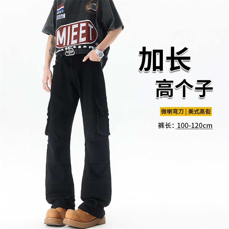 牛仔工装裤男190cm115高个子加长微喇裤修身显瘦伞兵裤KZ040P65图片