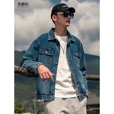 高级感水洗牛仔外套男女2025春秋季新款韩版休闲宽松显瘦夹克上衣，男装工装外套，星座506A
