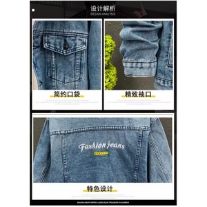 1506-1/G51820/P59春秋季做旧工装牛仔夹克男外套