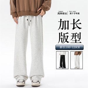 纯色休闲卫裤男款直筒美式运动裤特大码宽松阔腿裤KZ006P45加绒55图片