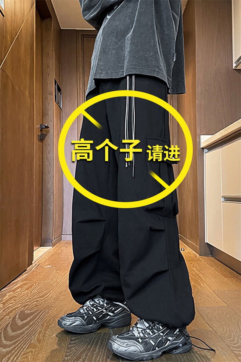 加长版工装裤男高个子阔腿直筒休闲裤188cm110裤子KZ012P78加绒88,男装工装外套,电商B312
