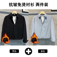 长袖衬衫男秋冬新款加绒加厚青少年衬衣港风日系宽松大码寸衫外套，男装衬衫，星座505-2（原电商A260-1)