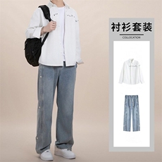 白色衬衣+裤子