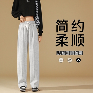 垂顺抗皱舒适百搭卫裤拖地卫裤  WK70-1常规特批25图片