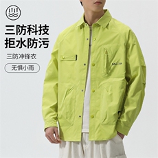 2025款男夹克外套休闲潮流外套春秋男装潮牌百搭男外套91030-P69，男装夹克，电商D215