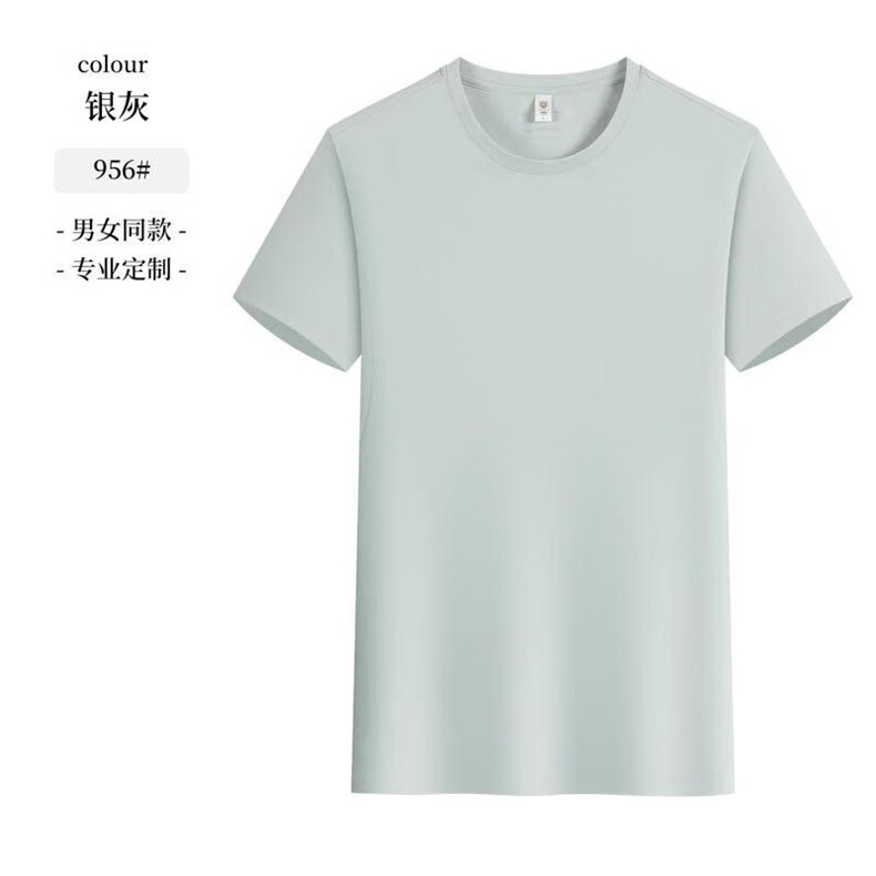舒弹棉圆领短袖高密防强光科技面料有效抵御紫外线,男装T恤,冬梦尼服饰