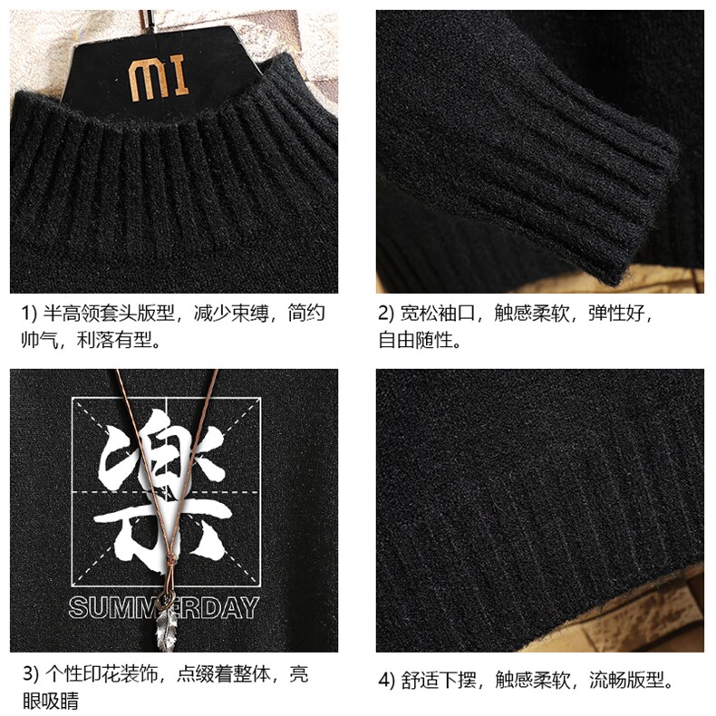 M18197-P45加绒款-P65半高领毛衣男士大码针织衫男毛线衣男砖墙,男装针织衫/毛衣,电商A040A