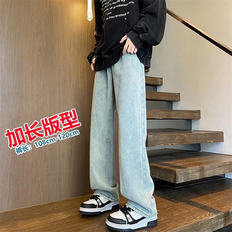 春季加长版裤子男高个子水洗微喇牛仔裤185cm110直筒长裤KZ008P60图片