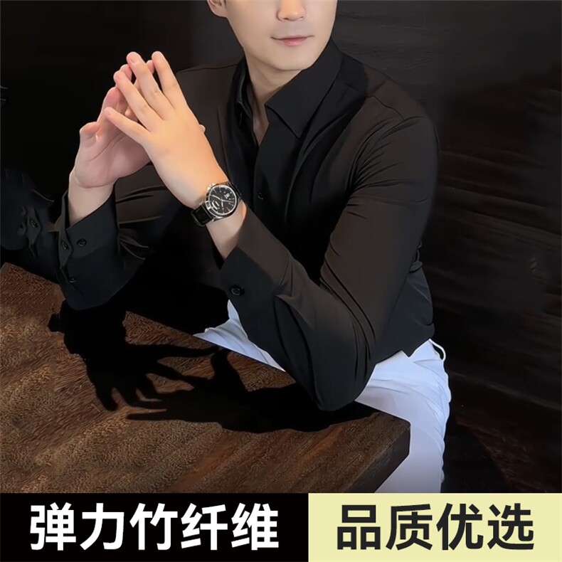 GS5409P50现货竹纤维长袖白色衬衫日系港风轻奢商务风男装,男装衬衫,星座1108-5
