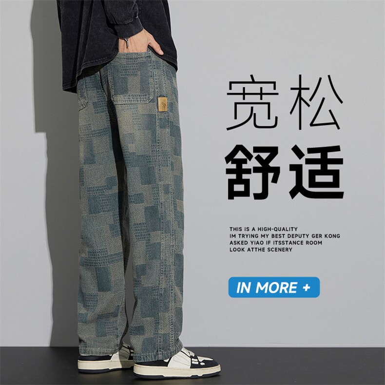 牛仔裤男春秋直筒撞色松紧抽绳美式休闲阔腿长裤潮9312#-P52图片
