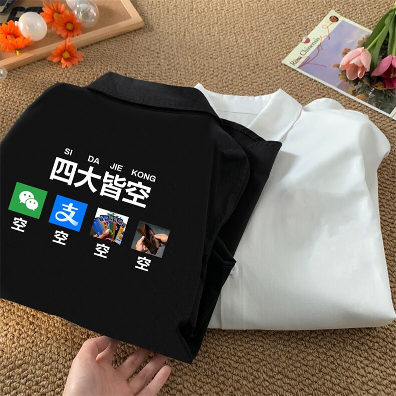 量大优供视频冰丝短袖衬衫男DXC525-特p25,男装衬衫,电商B371