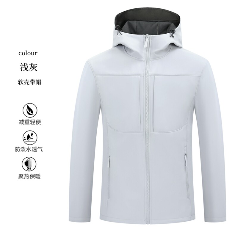 2025百搭时尚简约立领长袖带帽冲锋衣，女装短外套，衫都服饰