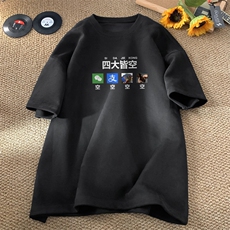 黑色