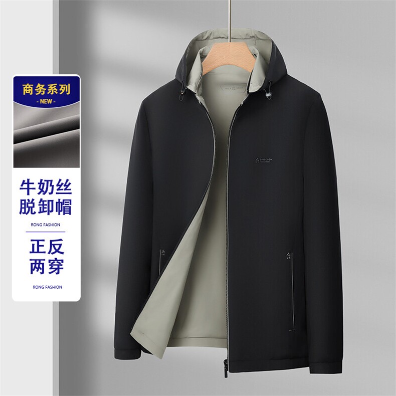 JK245252025秋主推深度备货双面穿连帽锦氨夹克杉杉热卖,男装夹克,钱塘207-1