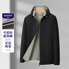 JK245252025秋主推深度备货双面穿连帽锦氨夹克杉杉热卖，男装夹克，钱塘207-1