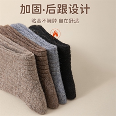 2025年秋季新款百搭加厚保暖字母印花袜，袜子，锦驼羊绒